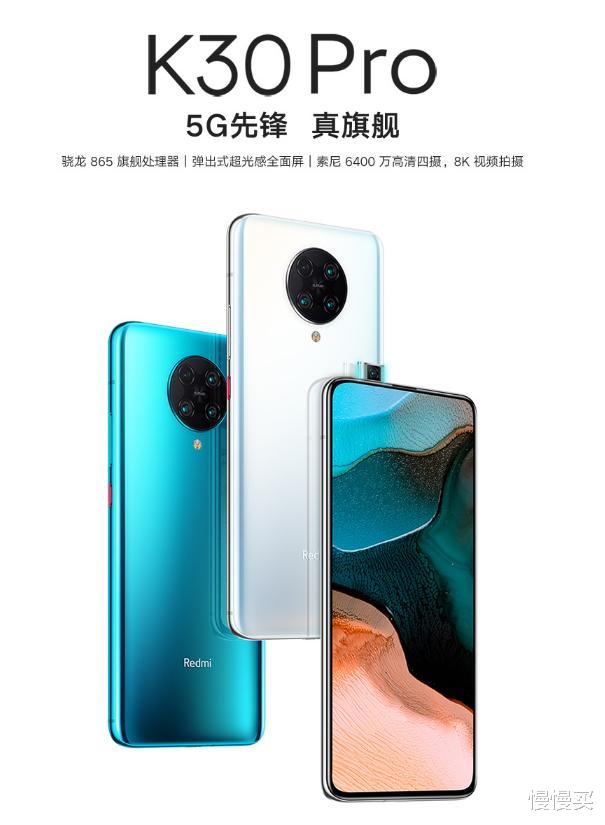 iPhone|2020年7月手机销售榜:龙还是那头龙,谁能成为屠龙勇士?