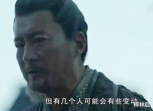 『宋轶』庆余年2阵容大换血，连女主和“护兄狂魔”宋轶都要换掉