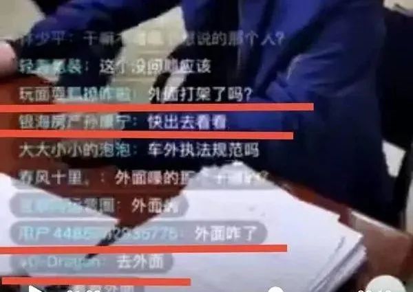 残疾人|直播间里，交警当着500万网友放走醉驾关系户？官方回应来了