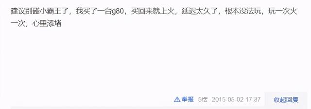 小霸王|曾火爆中国的山寨游戏机，却“被破产”，小霸王熬了33年凉了？