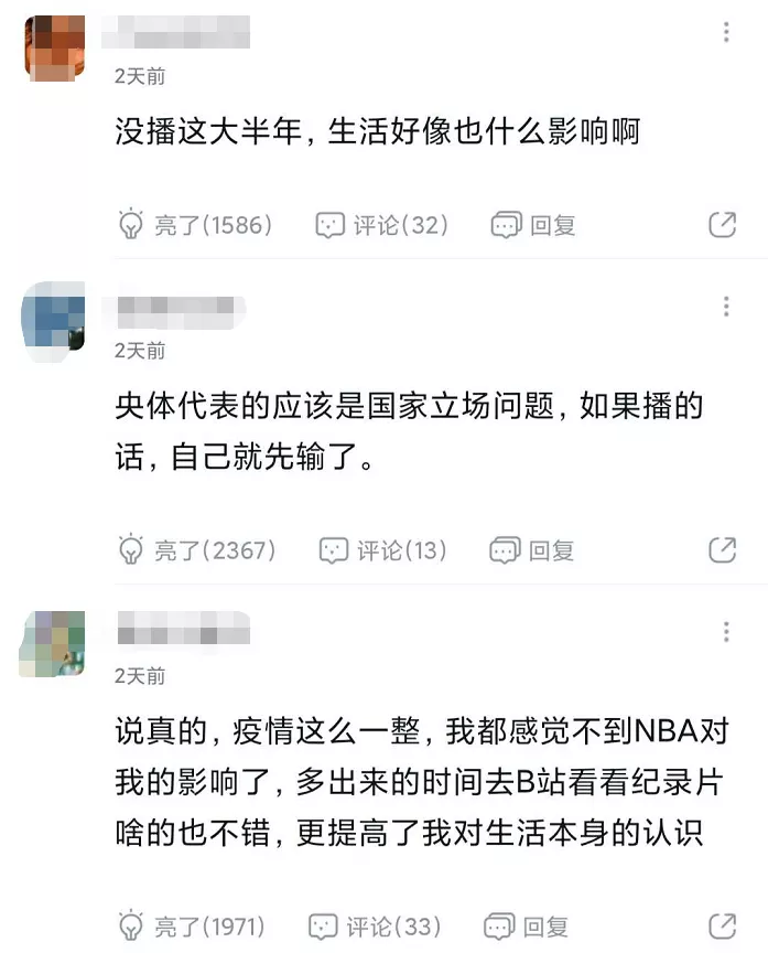 『央视』一句话损失 28 亿，被央视封杀 8 个月后，它的噩梦才刚开始