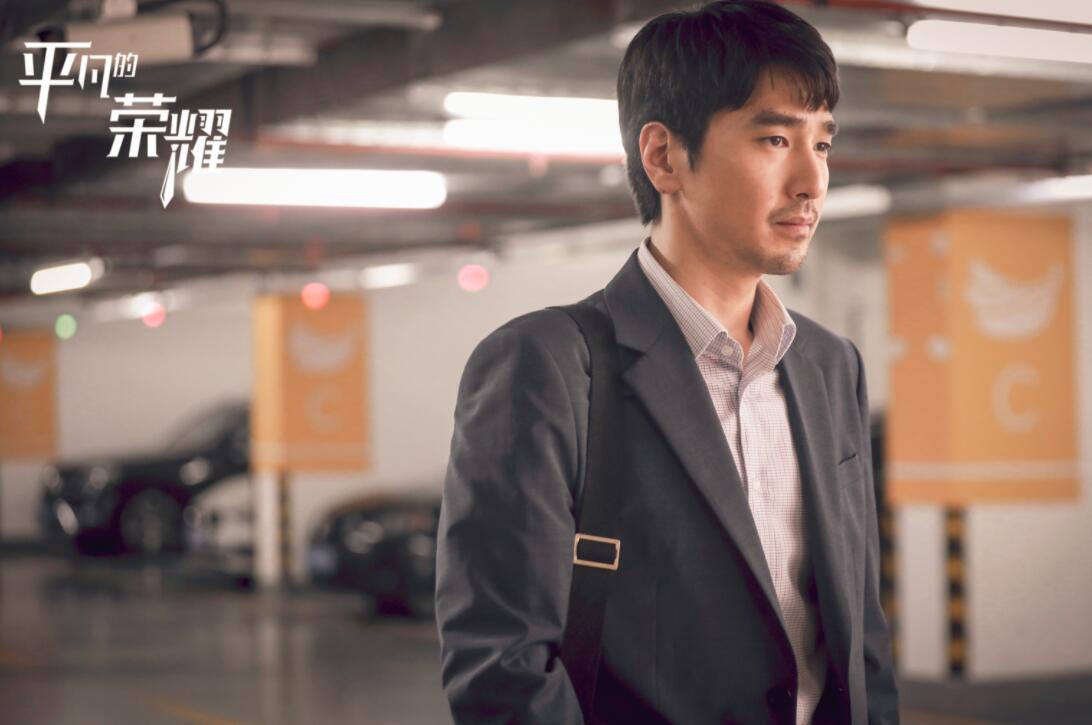 靳东|又一部职场精英剧来袭，靳东挑大梁、田雨做配，搭档圈内气质女神