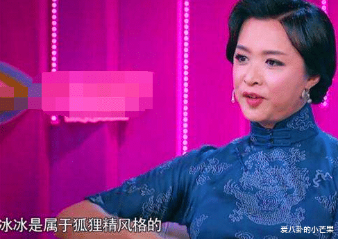 范冰冰|范冰冰有演技？琼瑶：她只适合演丫鬟，只有王思聪金星一针见血说了实话