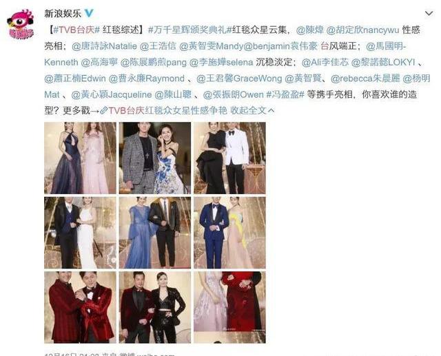 「TVB」独霸港圈50年的TVB，终于栽在自己手里了