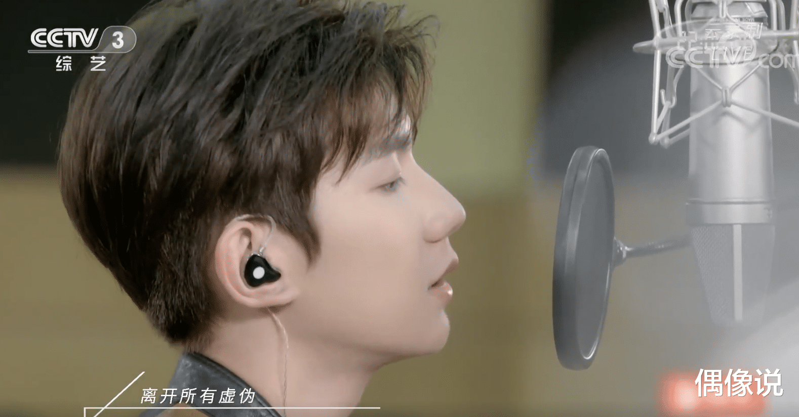 王源|王源登央视演唱《四百击》!带来一支乐队,造型显成熟,帅气