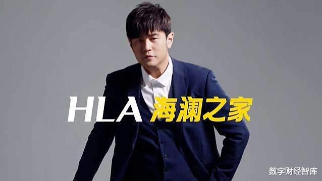 海澜之家|又一服装巨头“衰落”？库存达86亿，请周杰伦救火，如今又换帅