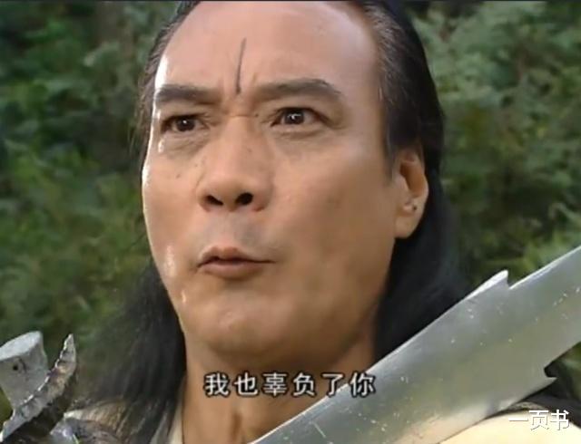 『反派』武侠剧中大结局还没死的九大反派,逍遥王上榜,不死魔神尹仲第一