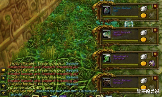 「魔兽世界」魔兽世界：怀旧服团长亲友捡漏迅猛龙坐骑引争议，倒数完究竟能否再次出价