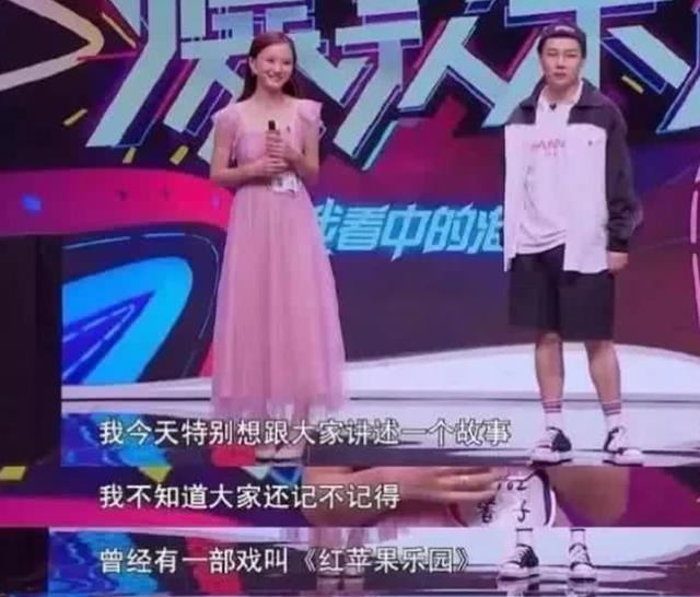 刘维：曾经《红苹果乐园》女主今沦为柜台售货员，被刘维认出后伤心哭泣