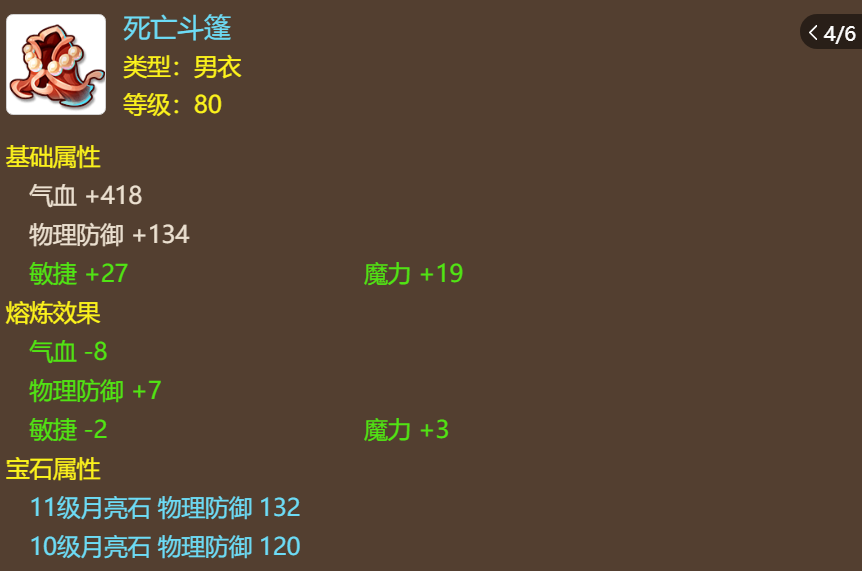 「梦幻西游」梦幻西游手游：89小雷音双神兽摆四千被秒，看到仓库后，买家乐了