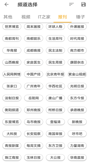 苹果|有哪些好用却不火的软件？