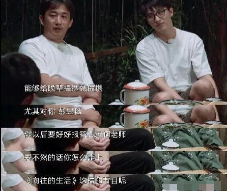 彭昱畅：小小年纪彭昱畅，可以上《向往的生活》，究竟靠什么关系呢？