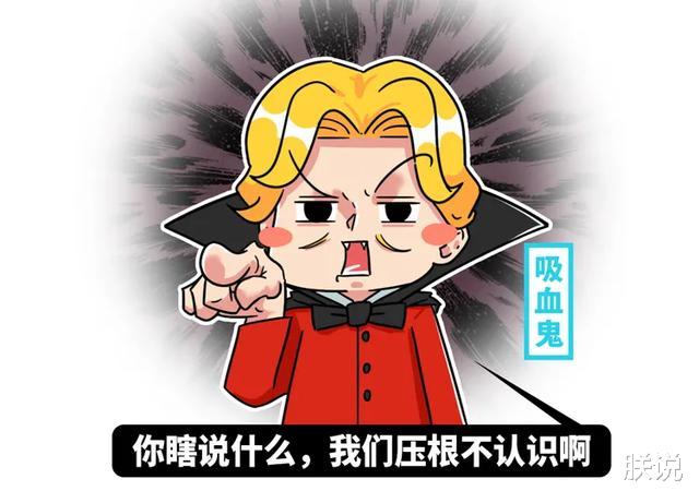 电视剧|学影视剧用手刀，一个下去却把熟睡的人打醒了？是手法不对吗？