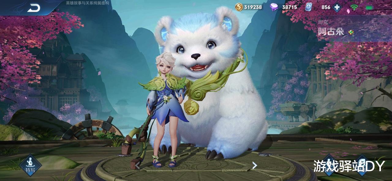 阿古朵|王者25号更新：6位英雄调整，孙悟空史诗加强，阿古朵再次削弱