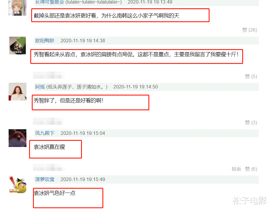 袁冰妍|袁冰妍与韩国女星裴秀智撞衫，珠宝奢华妆容精致，为她加分不少！