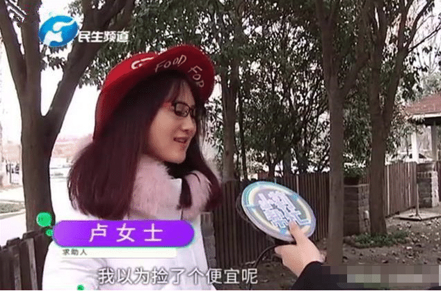 女子便宜40万买房以为捡了便宜，事后发现被忽悠，女子：中介太坑