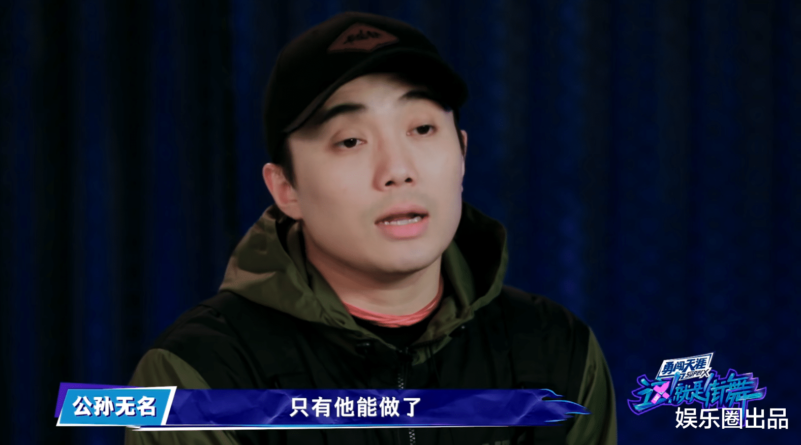 钟汉良|街舞3第六期涉嫌抄袭，钟汉良战队抄袭创意，王嘉尔战队抄袭舞步