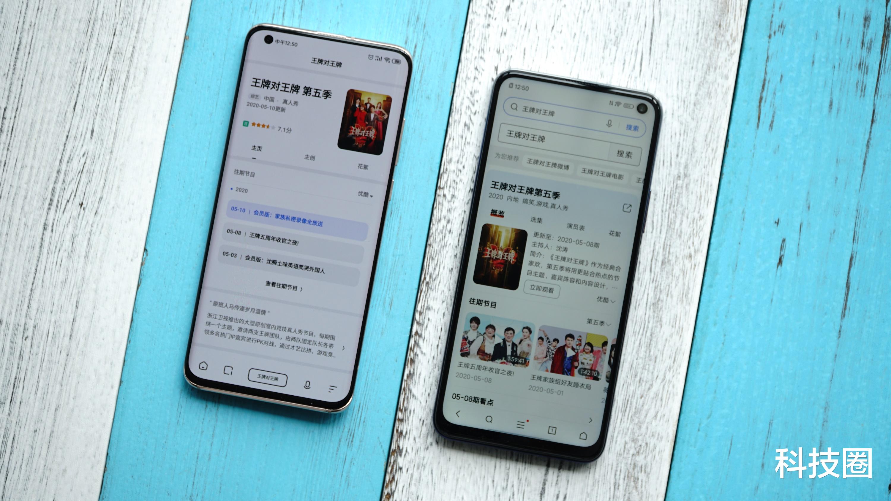 「微博」手机必有的三款精品APP,很可惜很多人没用过
