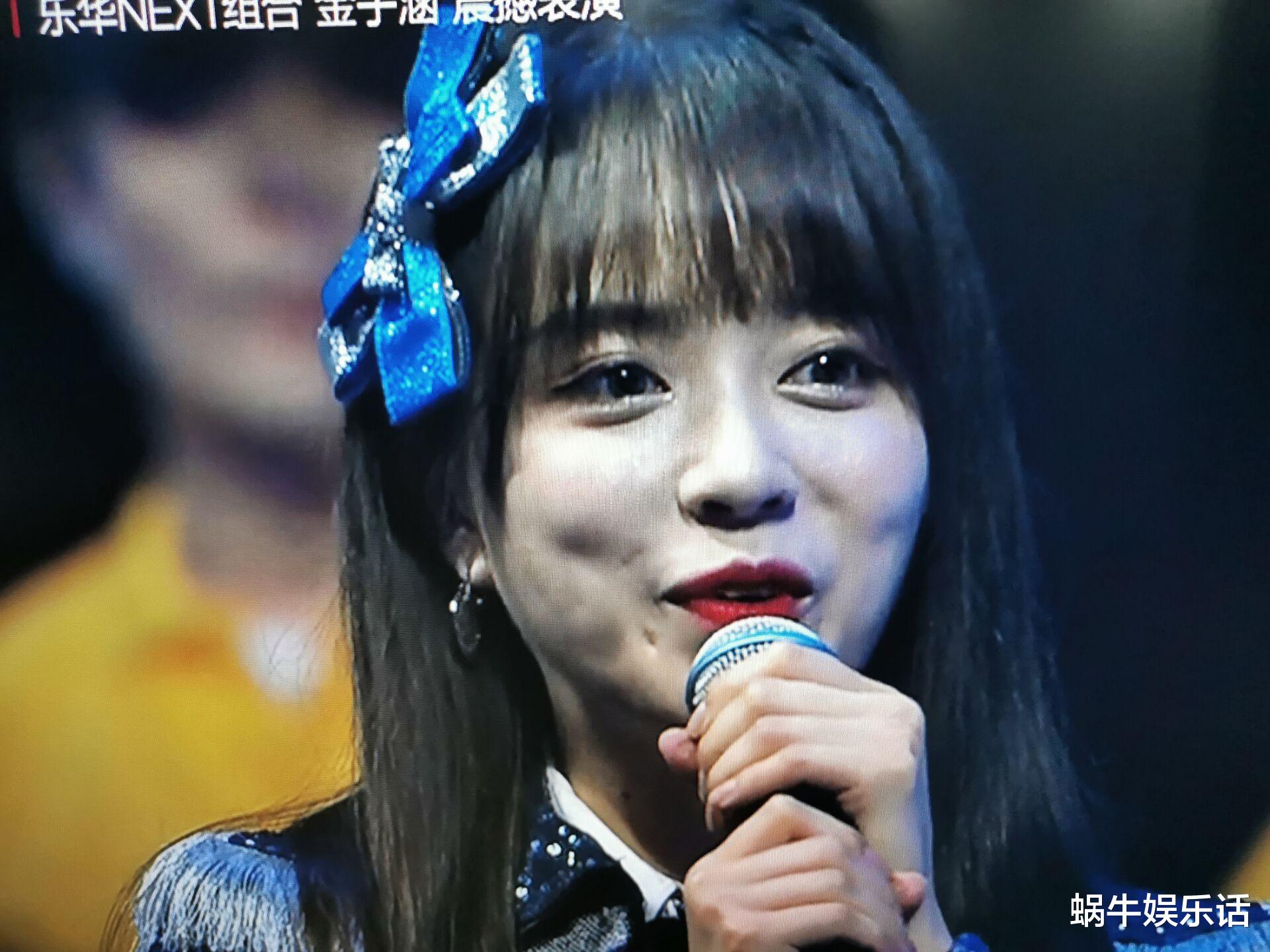 岳云鹏：东方台618晚会：字幕打错，惊现“死亡灯光”，创造营首秀翻车