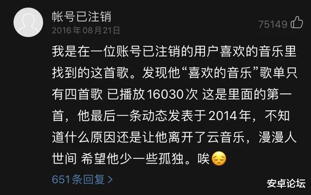 网易云音乐|网抑云阴乐被群嘲,但我却笑不出来