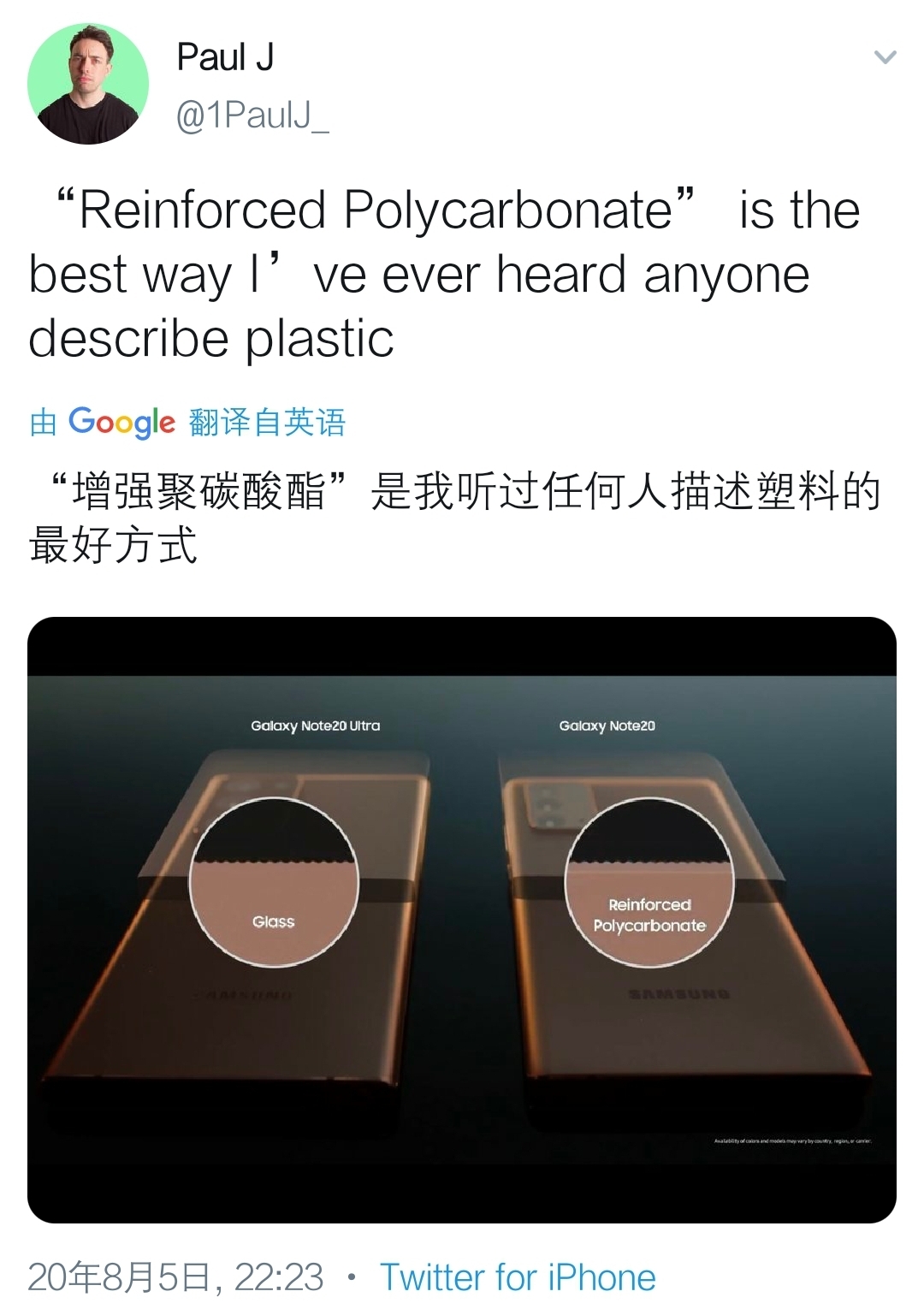 三星|老外如何评价三星Note20?网友:刀法比华为还精准