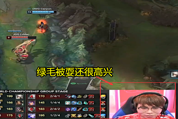 jdg|一场比赛被嘲讽3次！就在今天，S10最丢人“本土选手”诞生，看完LCK官方梗图太惨了！