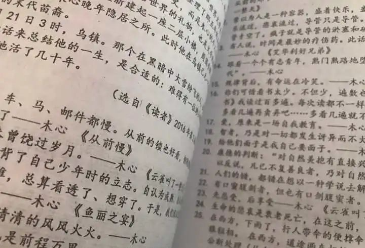 「高考作文」最后时刻,高考作文如何提分