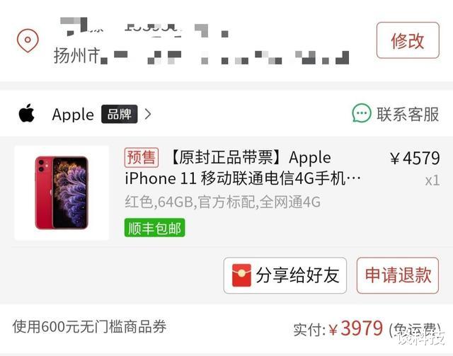 【iphone11】降价已成必然，iPhone 11跌到三千元档，网友：国产5G手机不香？
