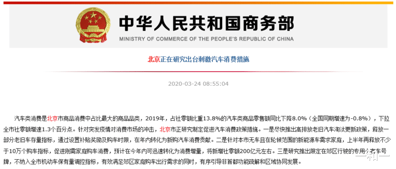 买车▲刺激汽车消费再升级 购车欲望满满但消费能力还剩几分？