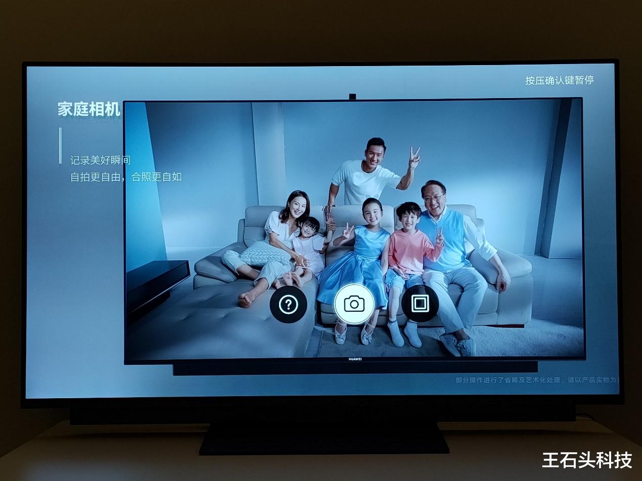 显示器|华为智慧屏重新定义电视！作为高端产品，可以用作电脑显示器吗？