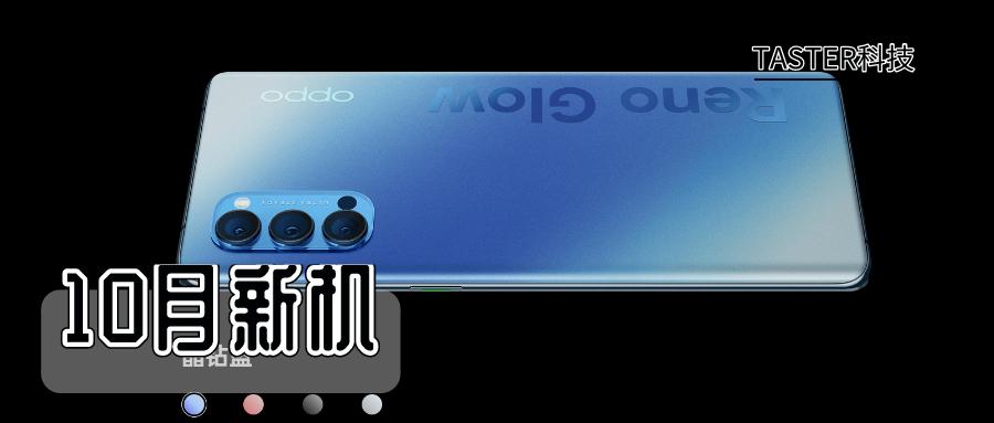 双十一|近10款新机即将近期发布，双11将大促销，想要换机的朋友注意