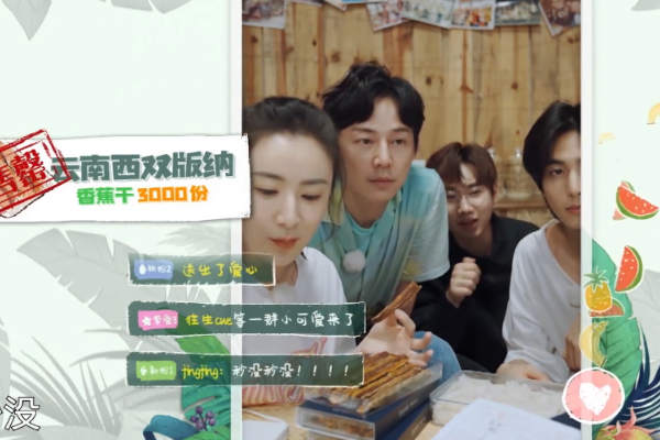 『薇娅』何炅黄磊赞不绝口的水果，薇娅卖光却好心办坏事，满是差评太闹心