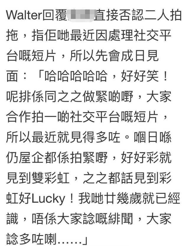 万茜|58岁关之琳与男模多次约会发展姐弟恋？男方回应“最近是见多了”
