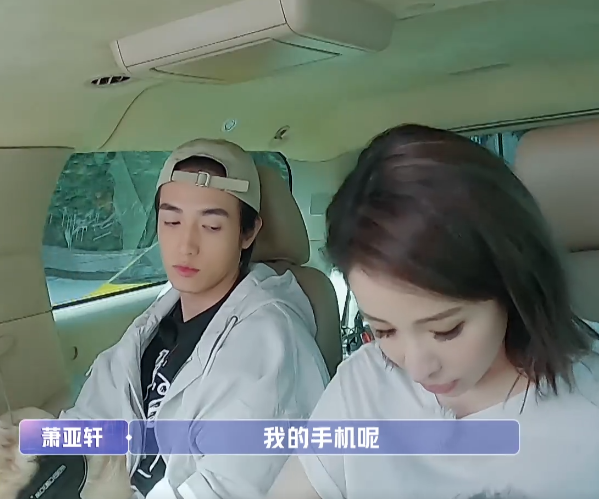 萧亚轩|黄皓在车里与萧亚轩亲昵，谁注意他的手在干啥？摄影师忍不住手抖