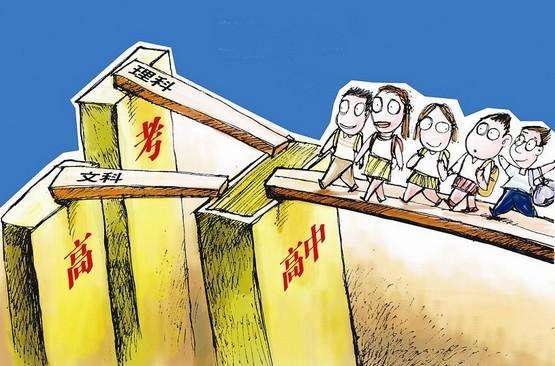 高校■同一张高考卷录取分数却不同,公平吗?可能事情要比你想的复杂