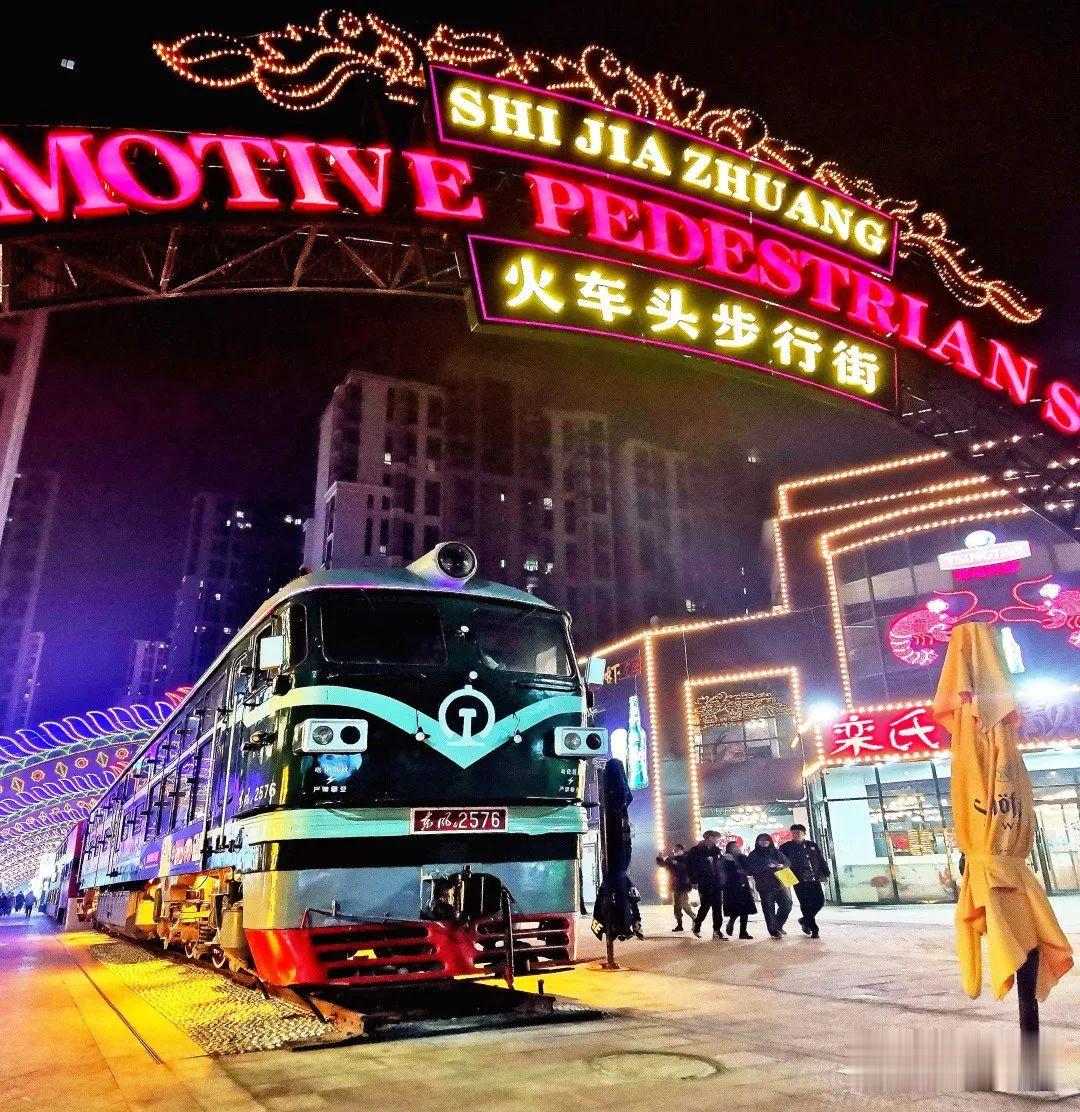 政治学与国际关系论坛 【轻松阅读】为什么是石家庄