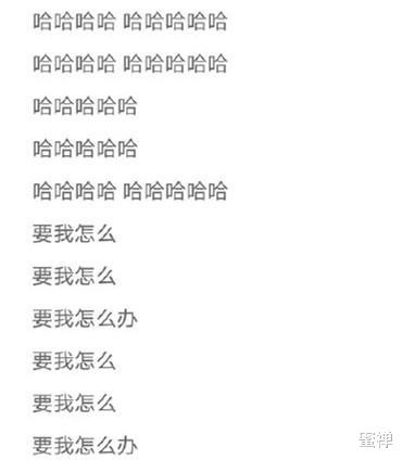 李荣浩|聊天时女人回复“嗯”代表什么?李荣浩新歌歌词9个字里写满答案