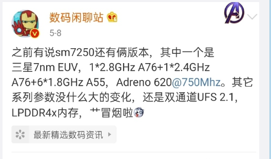 『红米手机』加量不加价，红米K30极速版发布，首发骁龙768G卖1999元起