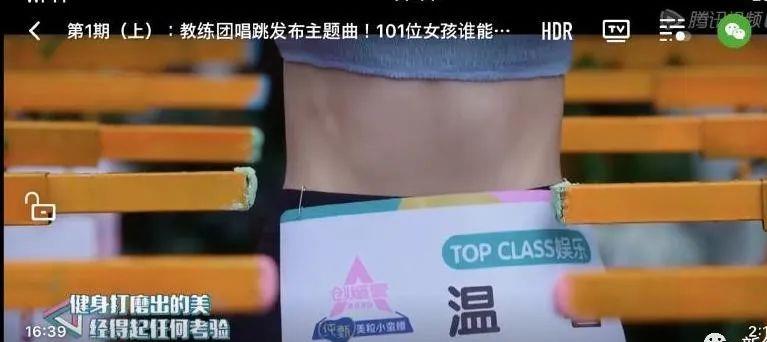 马思纯|马思纯杨天真闹掰了吗？瞒着她上综艺，结果被杨天真当众戳穿……