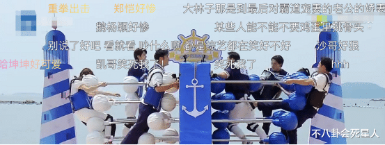 《奔跑吧》收官，蔡徐坤和李晨的口碑在最後一期崩瞭-圖6