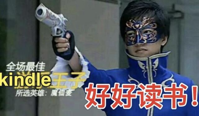 乐视网|想偷懒用神器打卡kindle？律师函警告：好好读书！莫让468打水漂