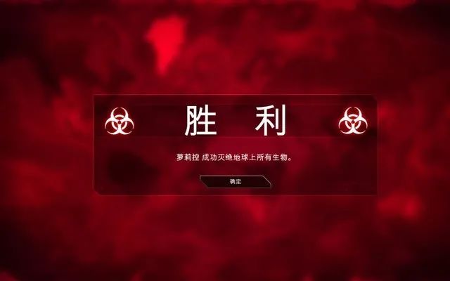 『瘟疫公司』《瘟疫公司》下架后全新上架的《疫情解药》让我惊呆了