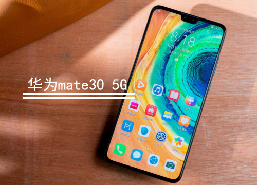 5G|对比华为mate30 5G之后，oppo Ace2还值得入手吗？