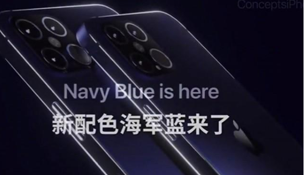 [iphone12]iPhone12有望7月量产，廉价版价格良心，顶配版售价“凉心”