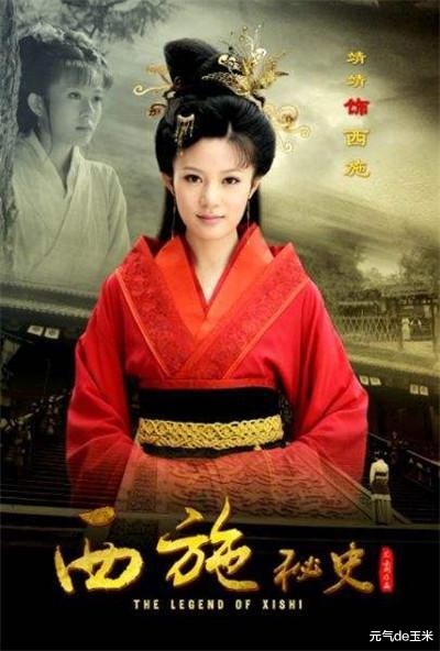 邬靖靖|邬靖靖：出道就被姑父捧红，如今姑父改捧娇妻，她沦落演网剧为生