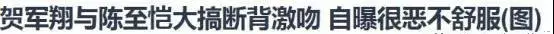 郑元畅|京城四美变成“同妻”,郑元畅是她婚姻破裂原因?