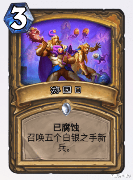 炉石传说|炉石传说版本更新，去掉凑数卡，王师傅还有九张一分卡，你同意吗