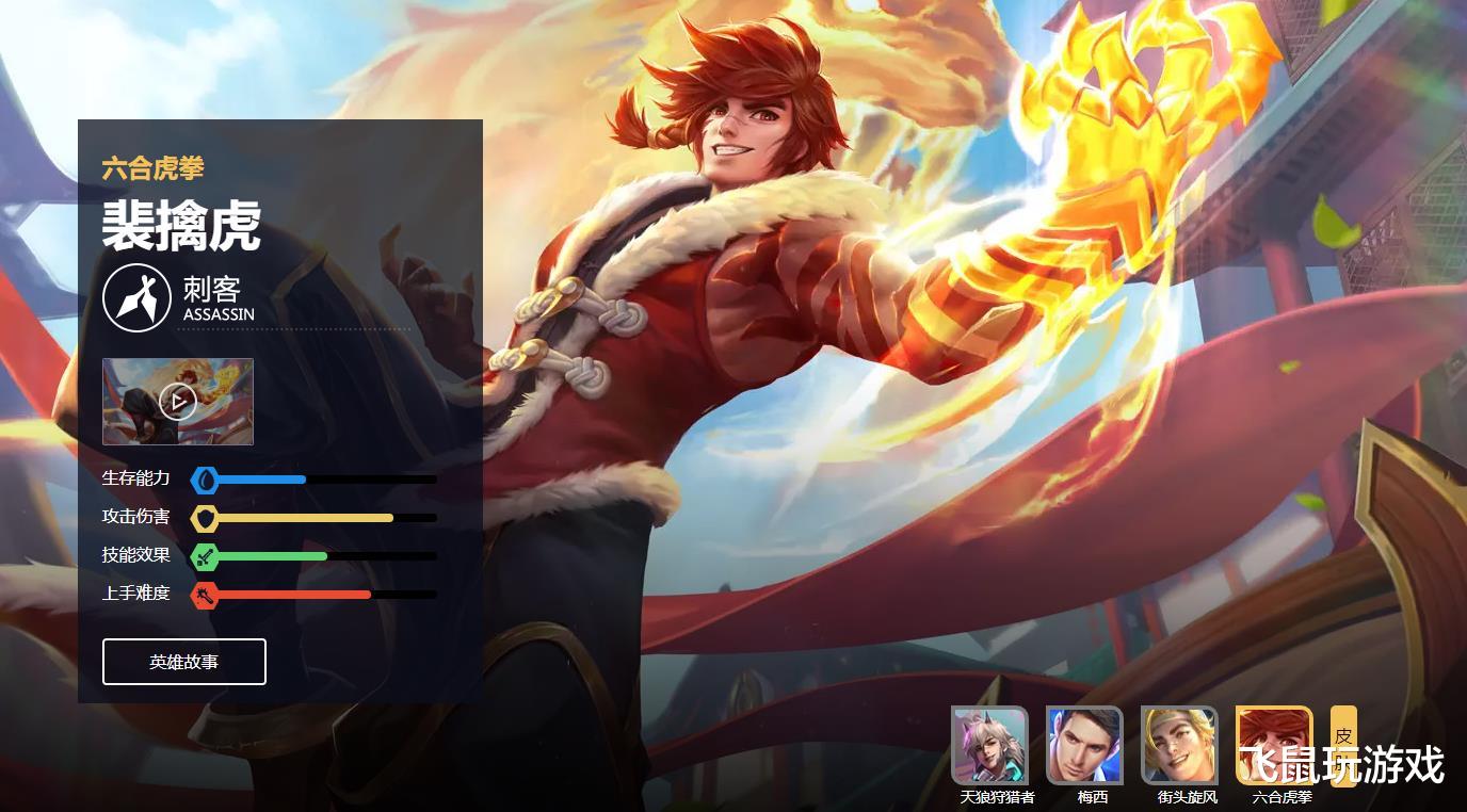 打野■王者荣耀：英雄再次调整，“坦王”完全陨落，打野位置即将变天