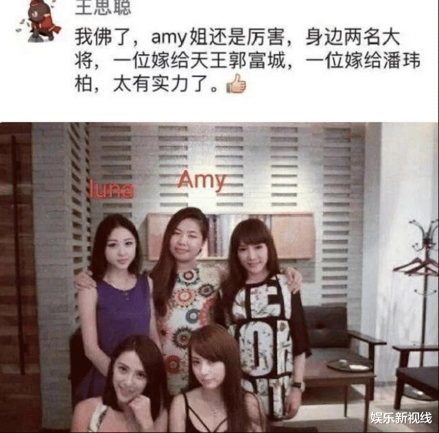 潘玮柏|潘玮柏妻子再盗7张网红自拍照?取景姿势相似度98%,被嘲统一培训