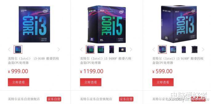 #锐龙5#入门游戏平台强援 新锐龙3来了